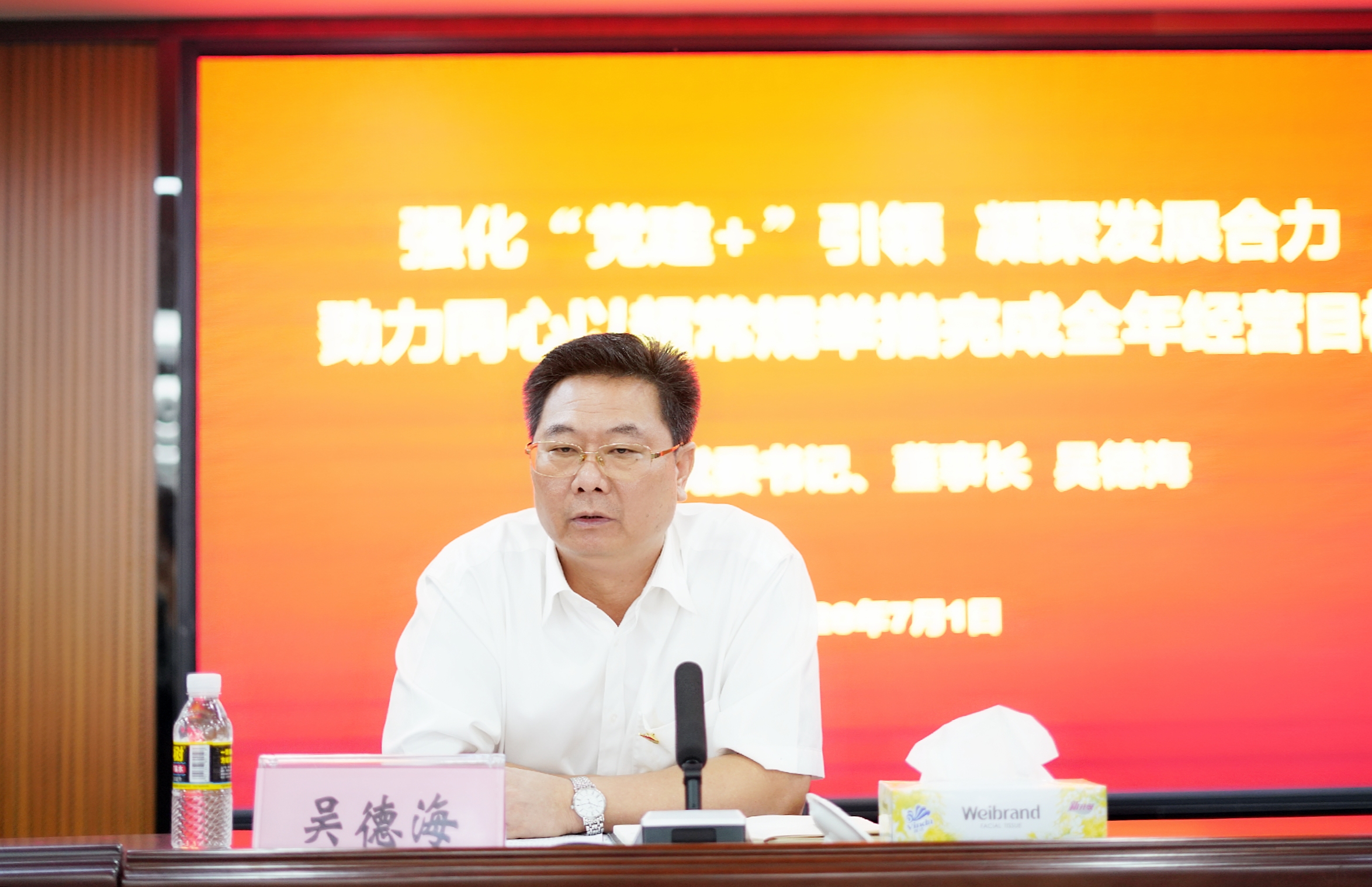 尊龙集团 (中国区)官方网站