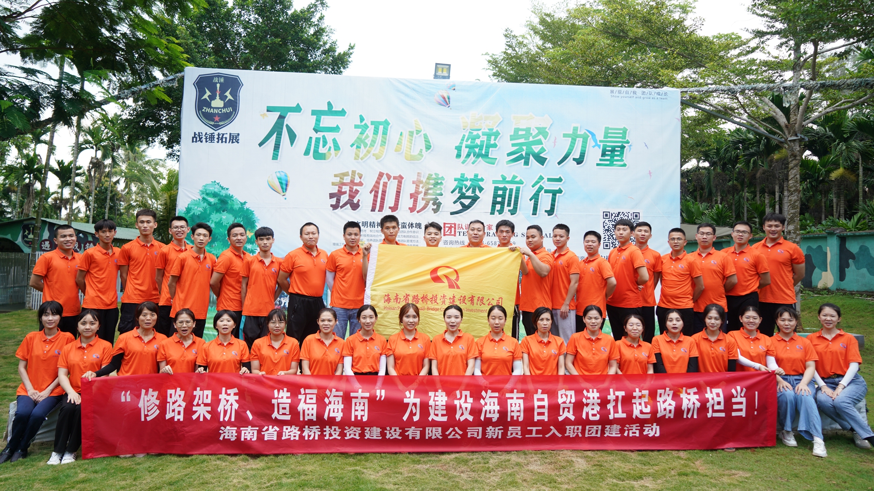 尊龙集团 (中国区)官方网站