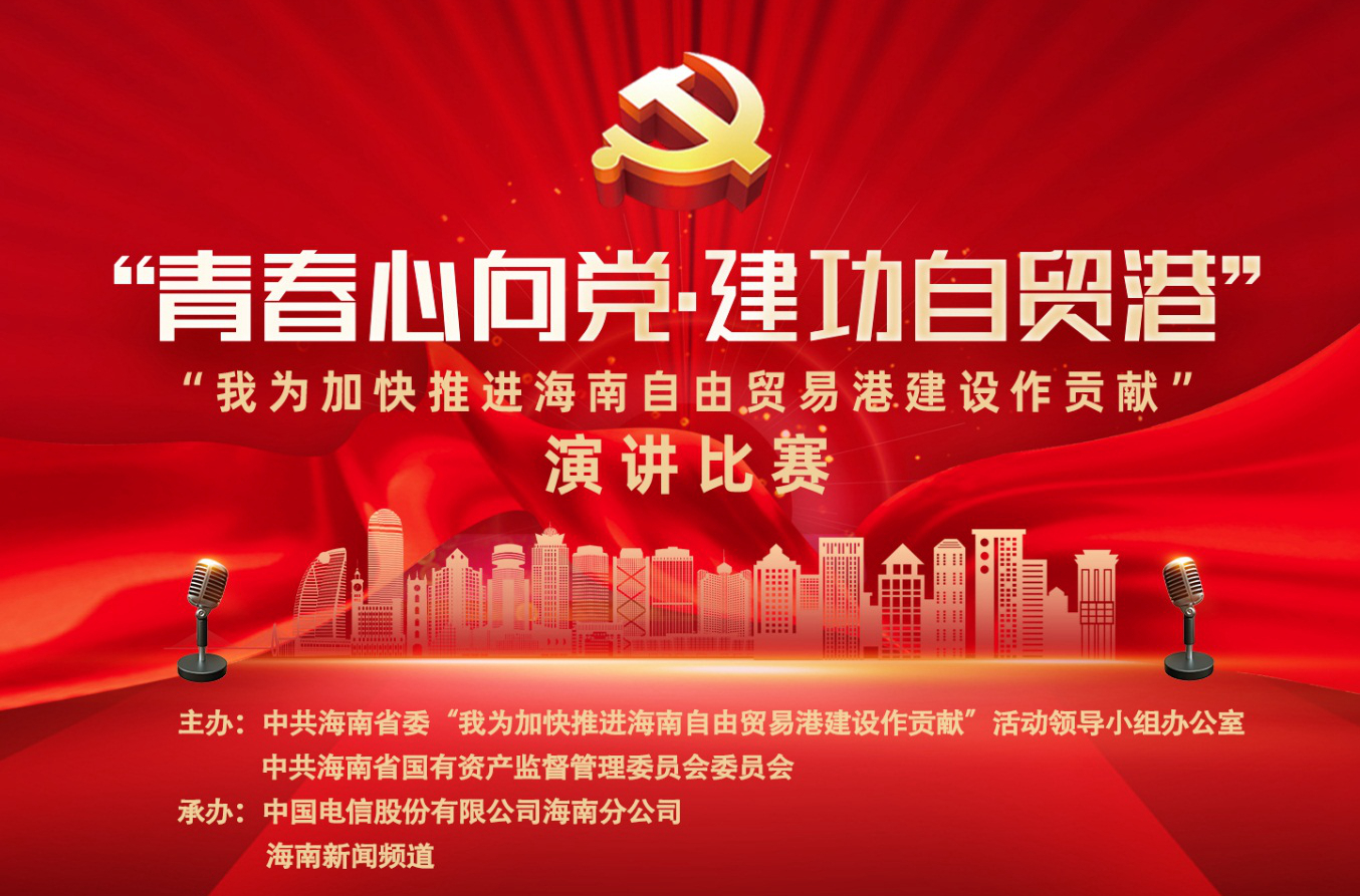 尊龙集团 (中国区)官方网站