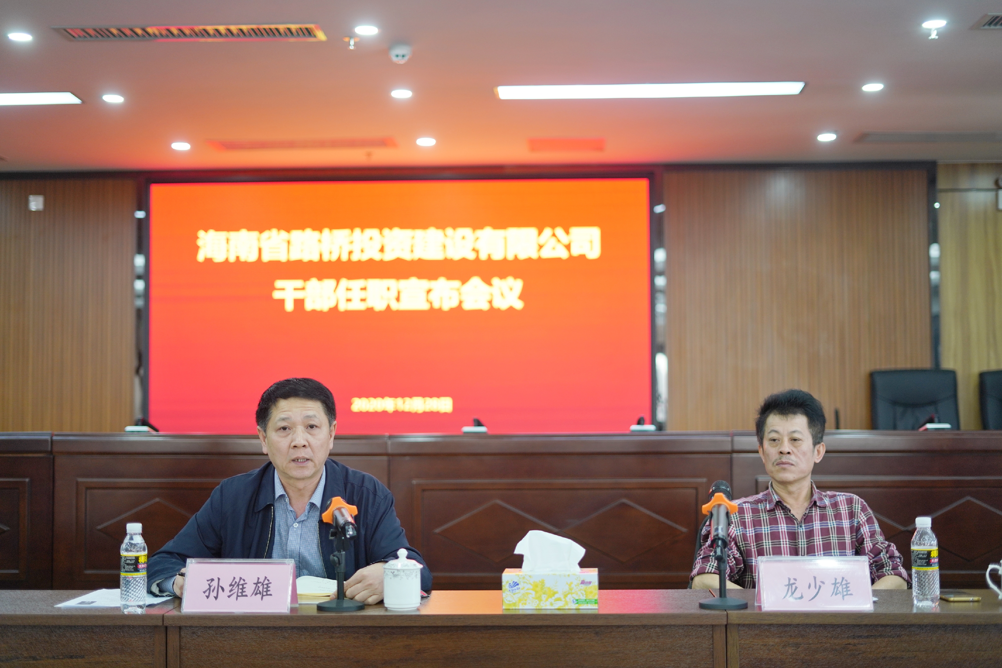 尊龙集团 (中国区)官方网站