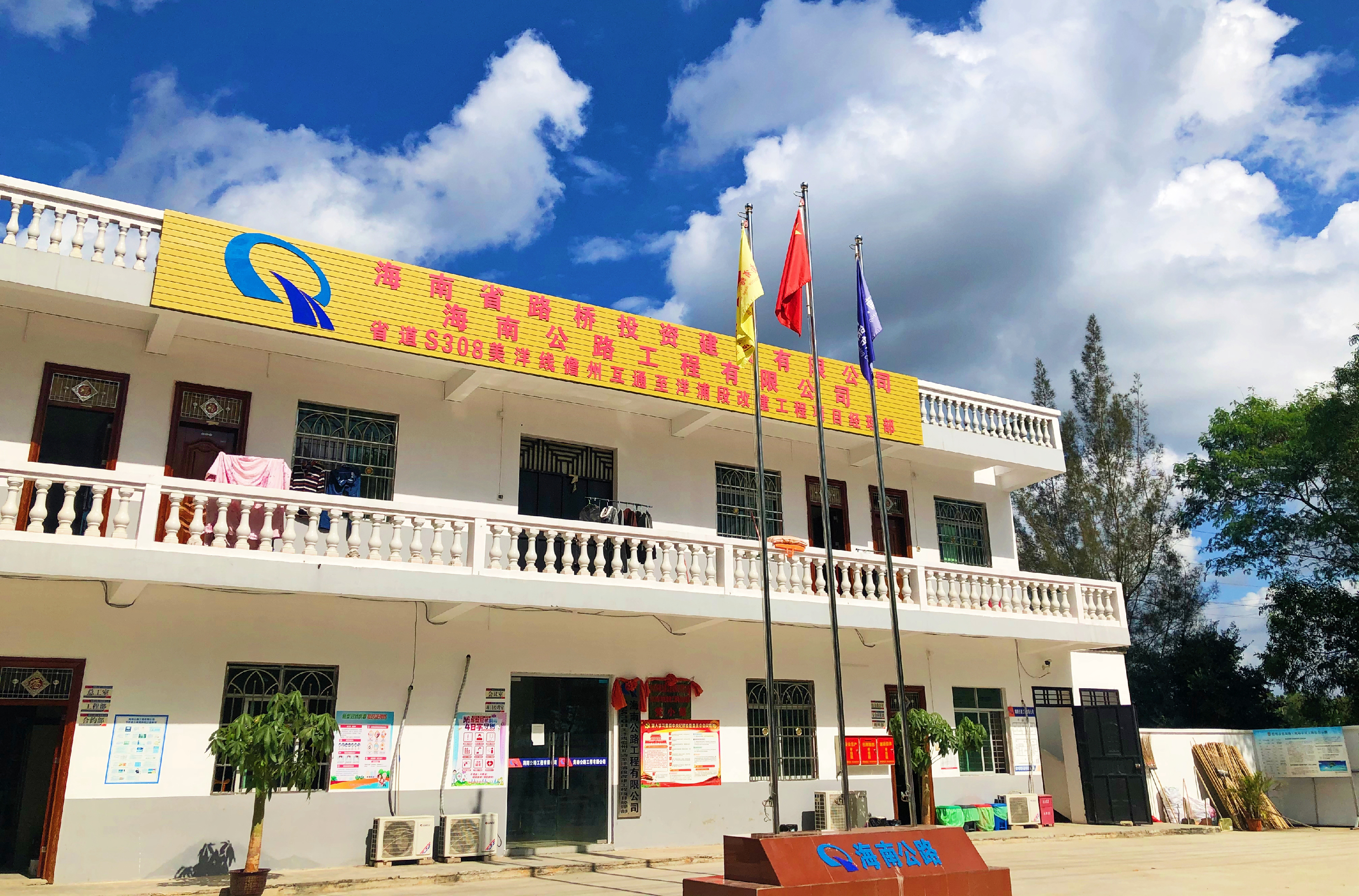 尊龙集团 (中国区)官方网站