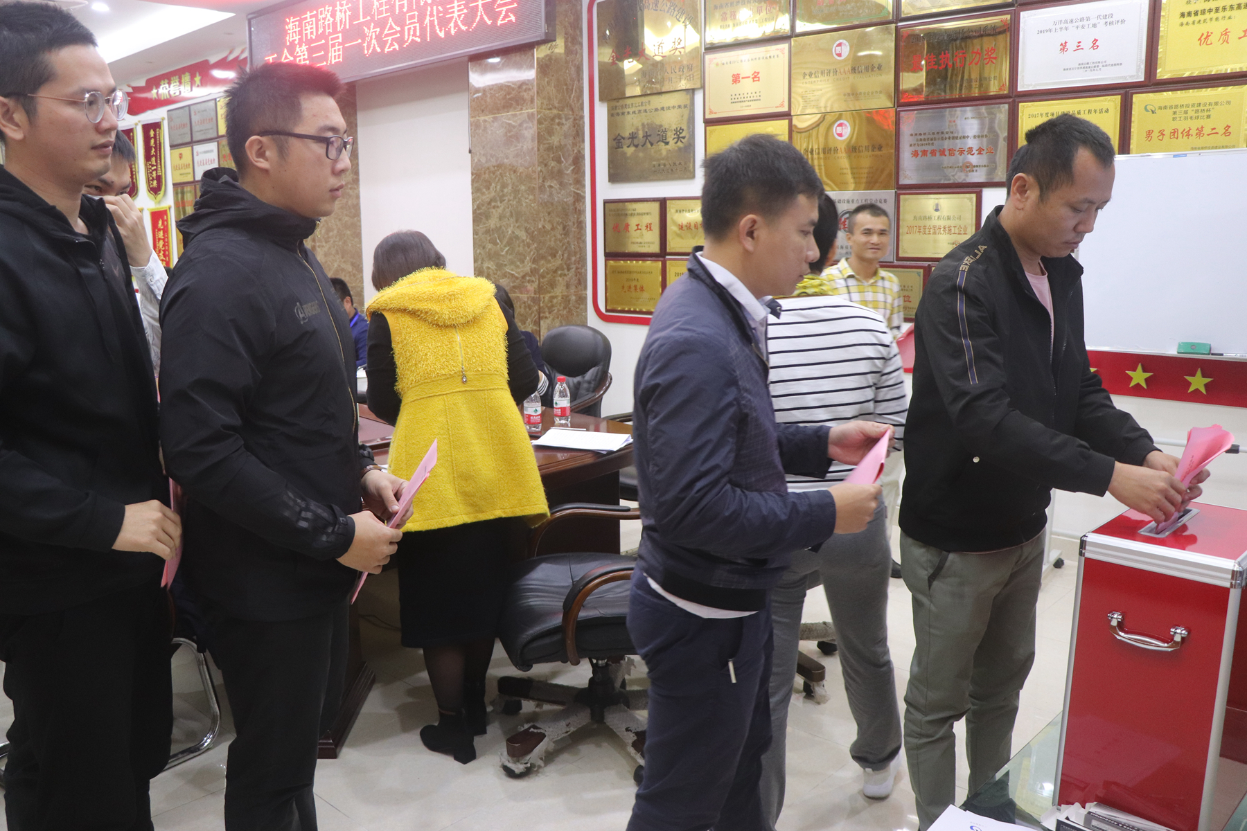 尊龙集团 (中国区)官方网站