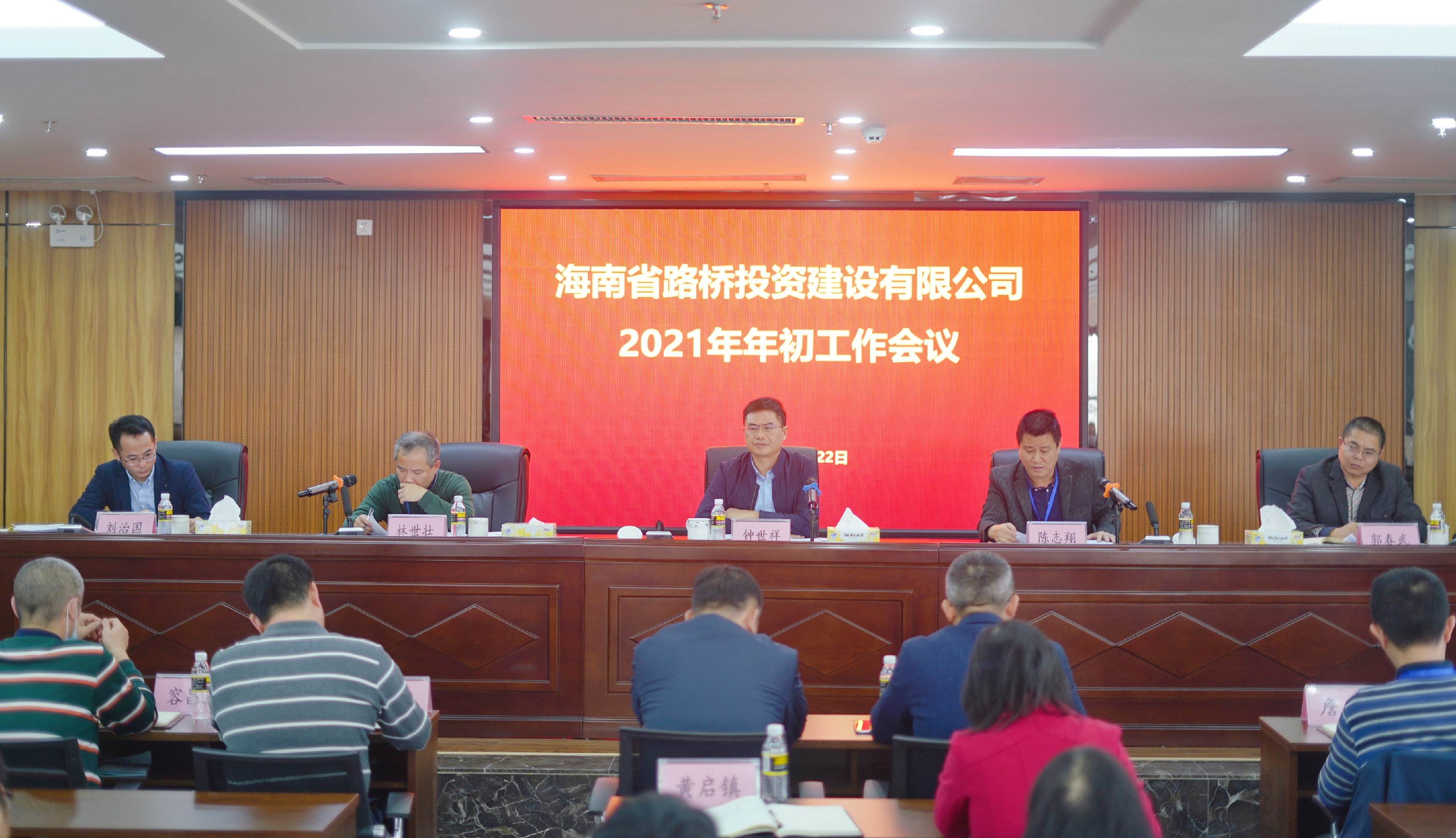 尊龙集团 (中国区)官方网站