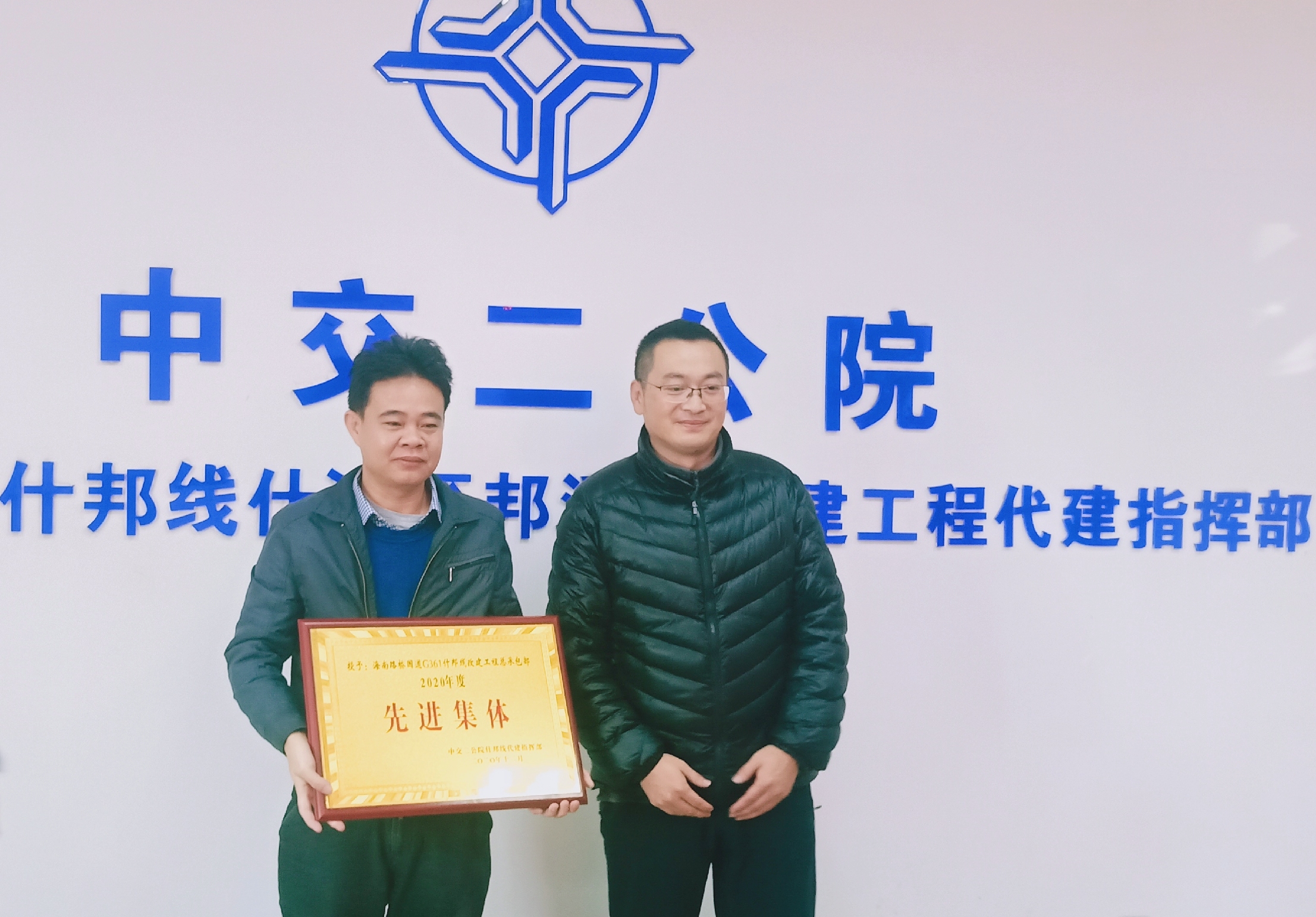 尊龙集团 (中国区)官方网站