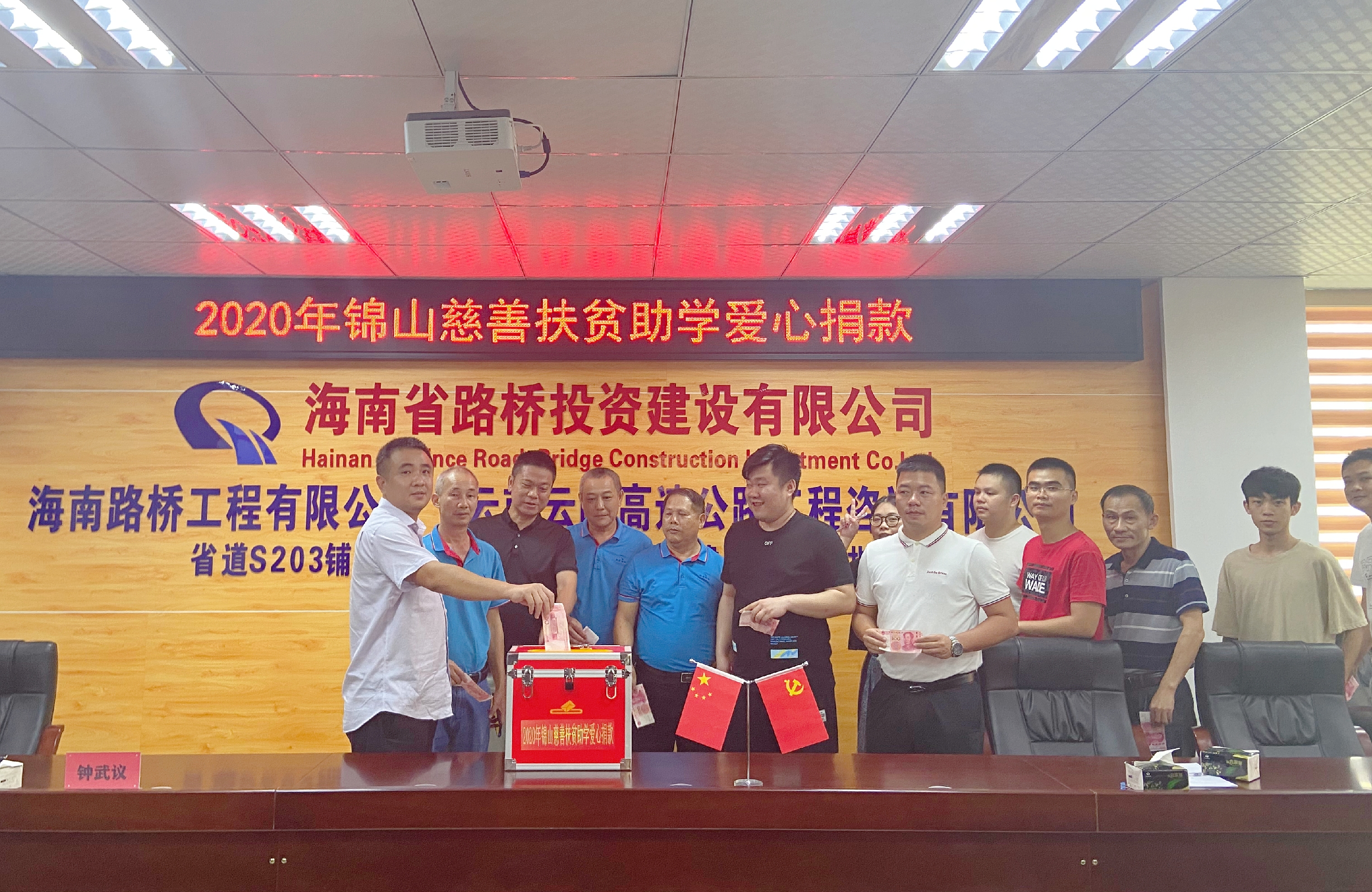 尊龙集团 (中国区)官方网站