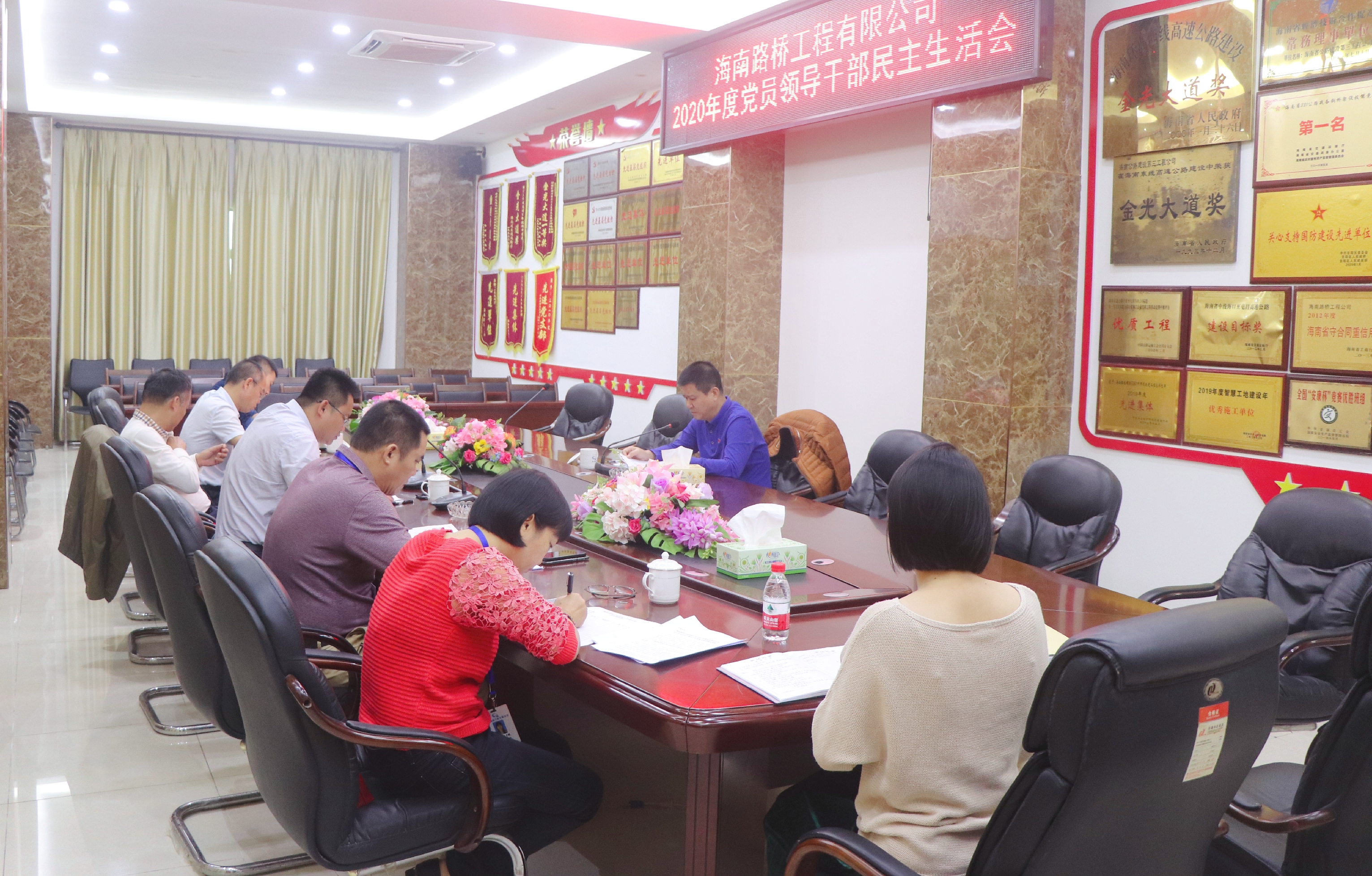 尊龙集团 (中国区)官方网站