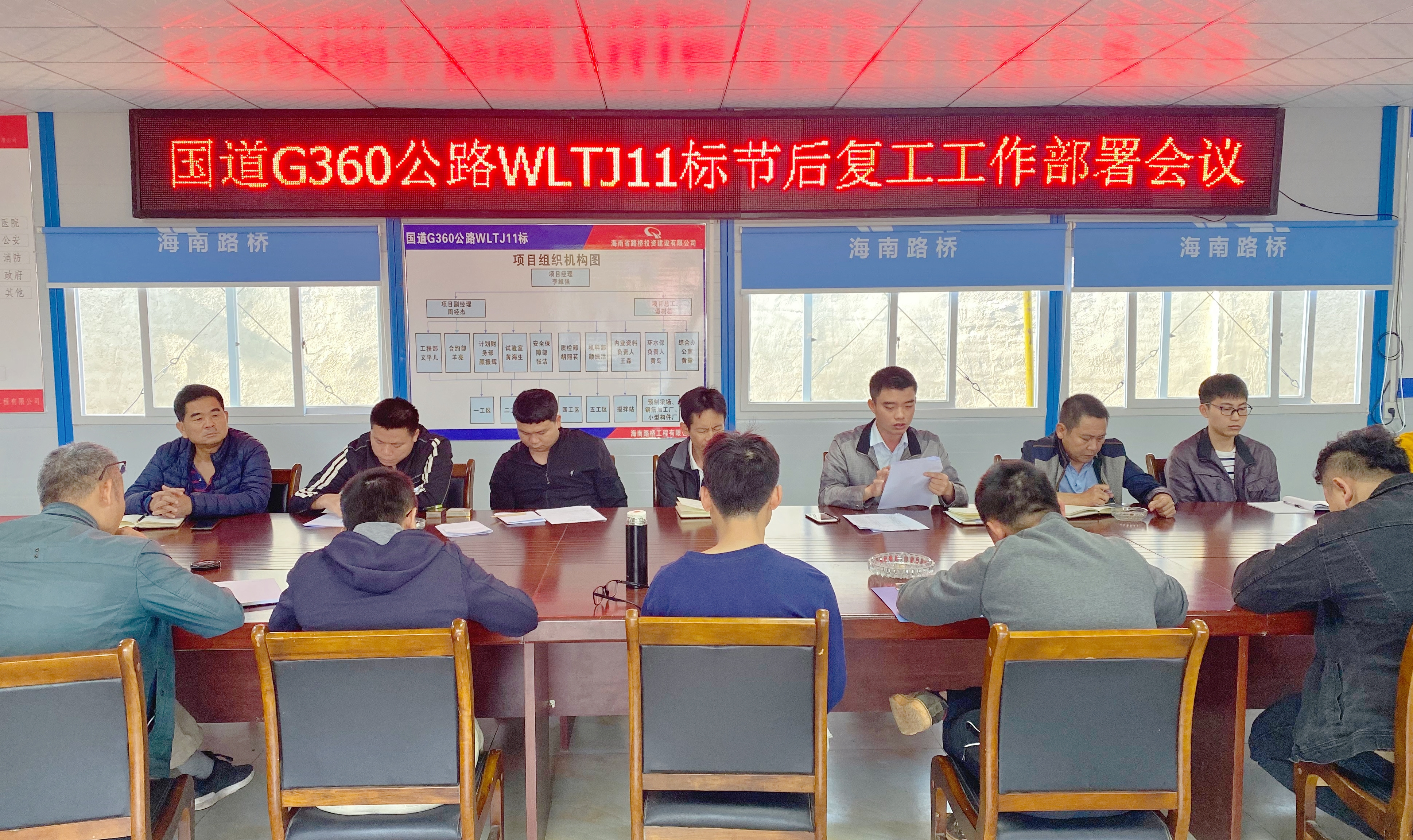 尊龙集团 (中国区)官方网站