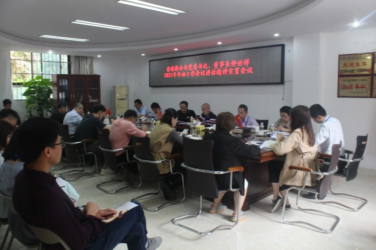 尊龙集团 (中国区)官方网站