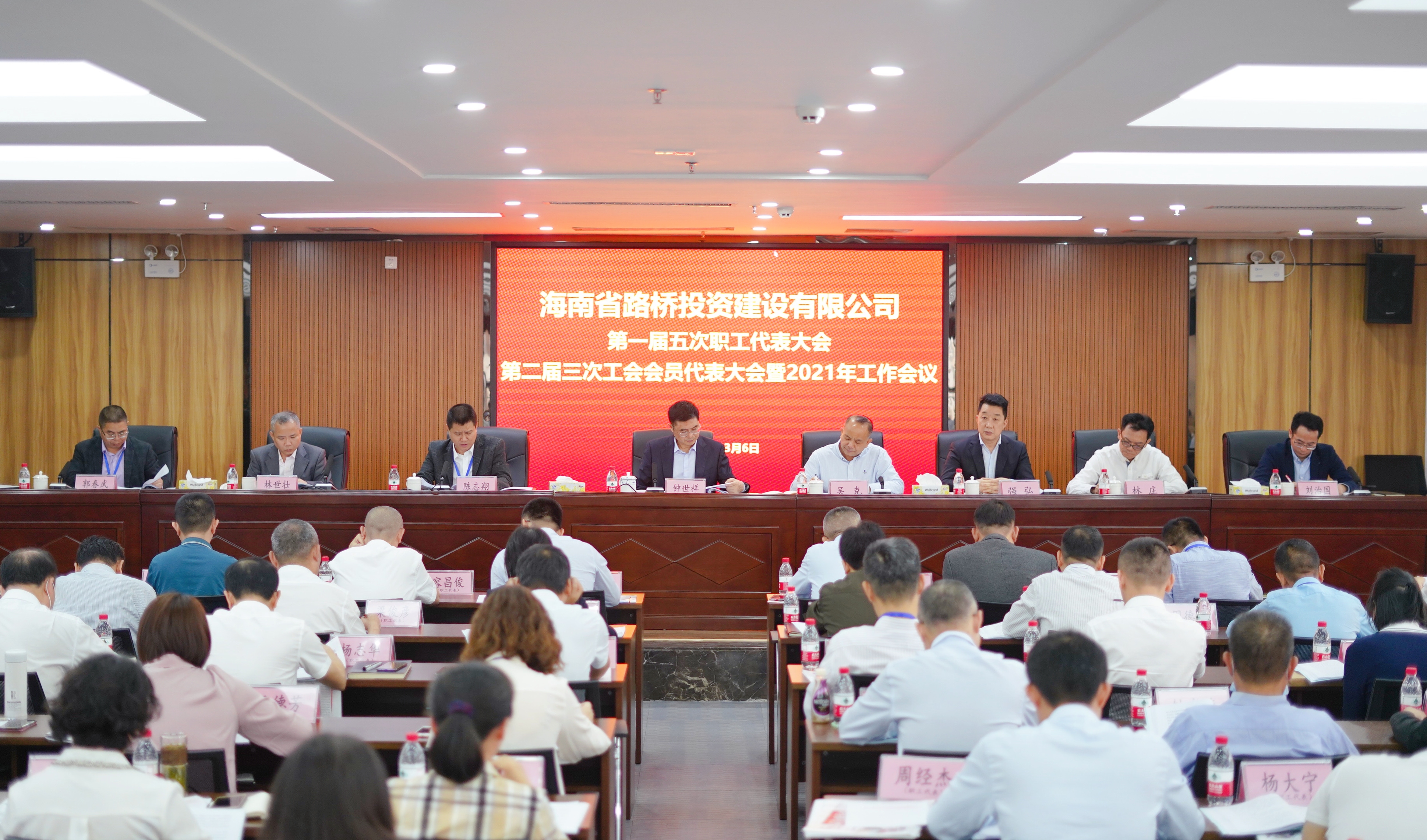 尊龙集团 (中国区)官方网站