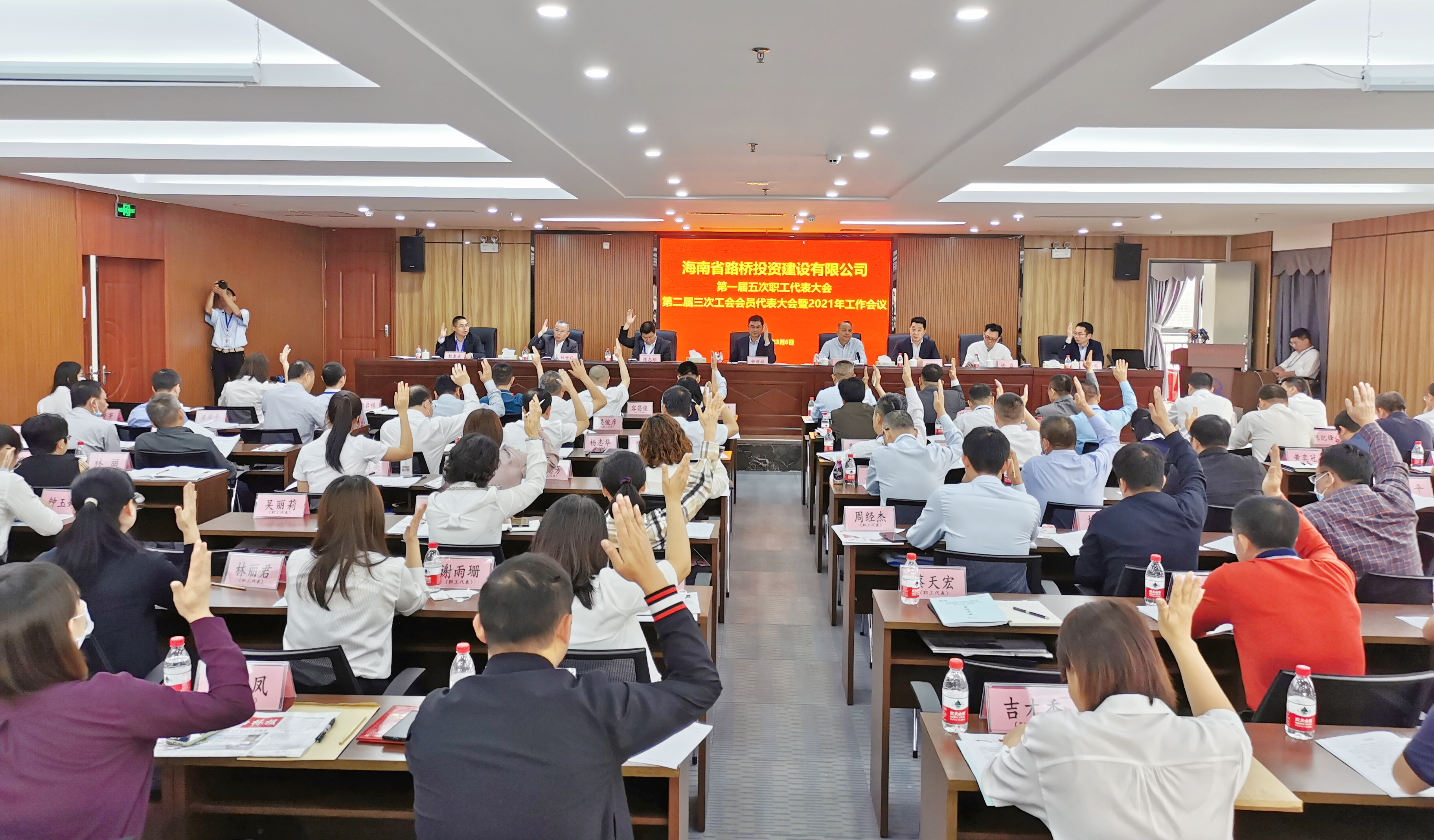 尊龙集团 (中国区)官方网站