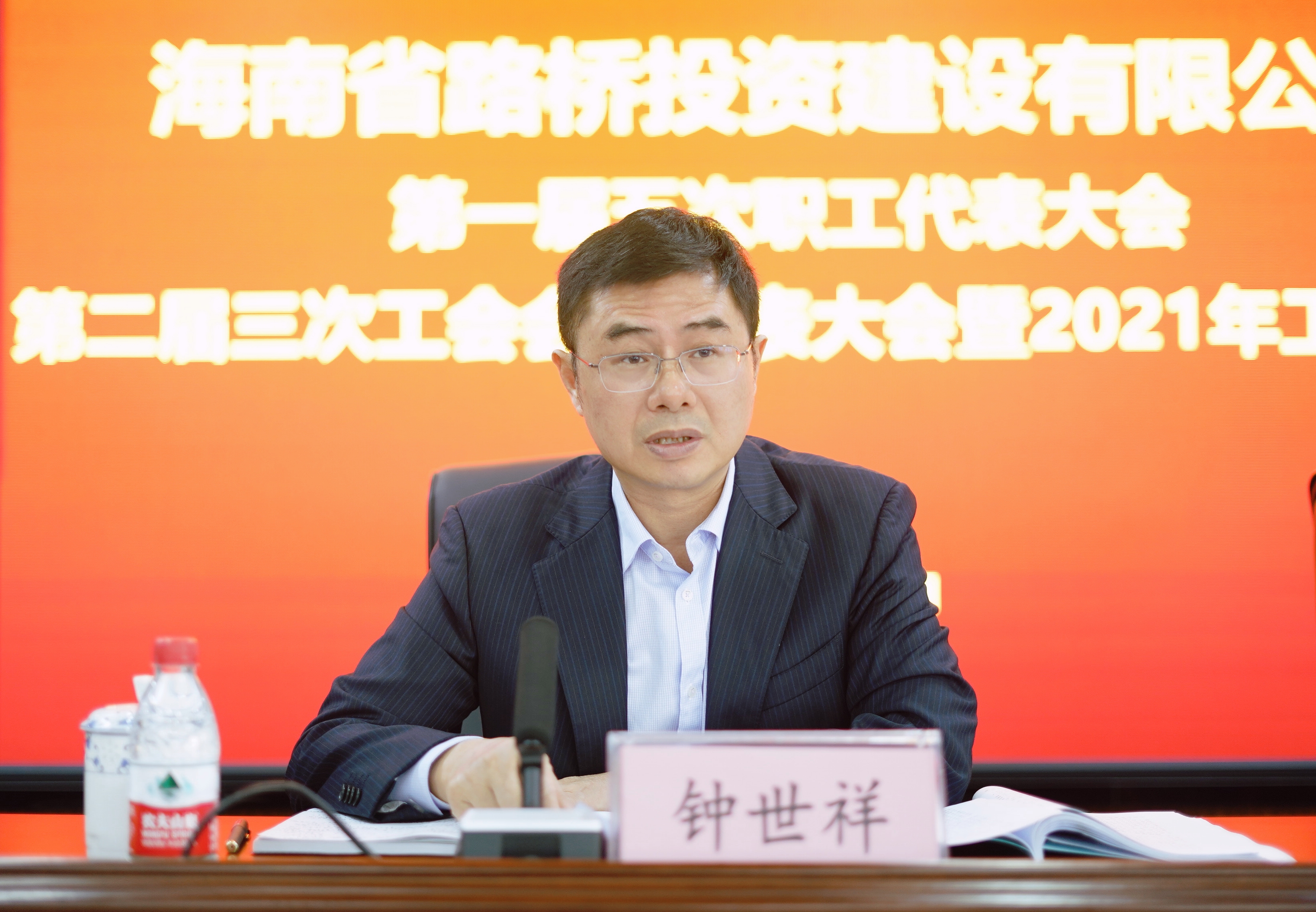 尊龙集团 (中国区)官方网站