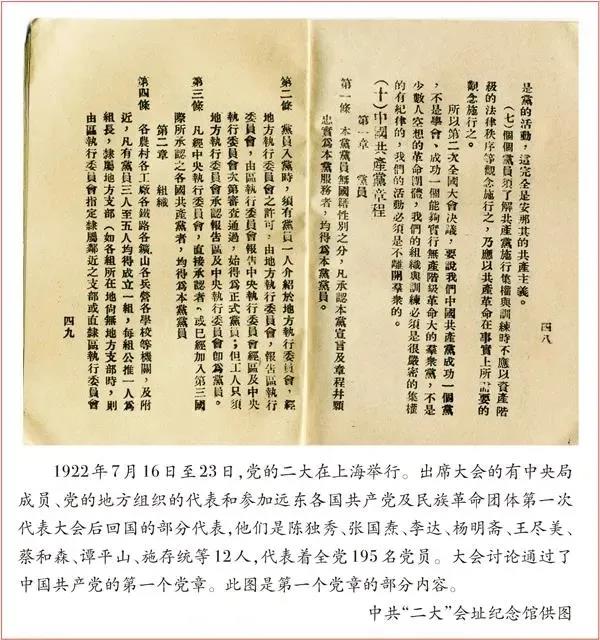 尊龙集团 (中国区)官方网站