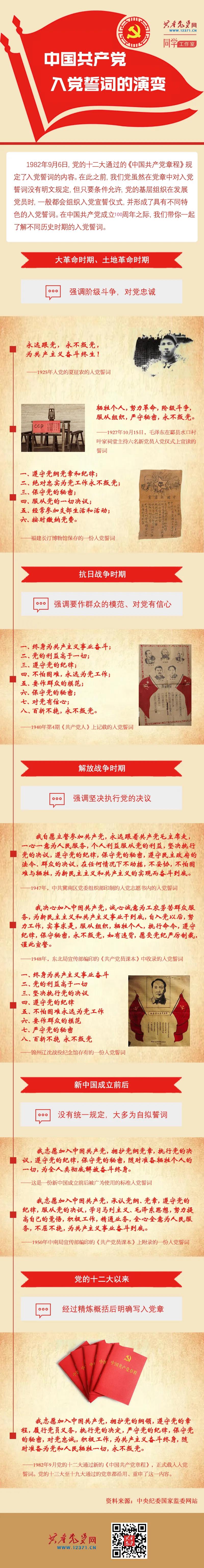 尊龙集团 (中国区)官方网站