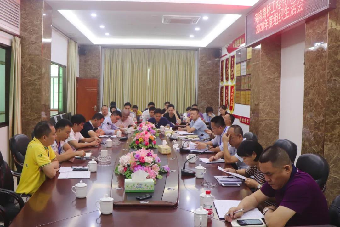 尊龙集团 (中国区)官方网站