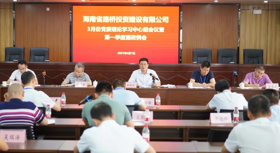 尊龙集团 (中国区)官方网站