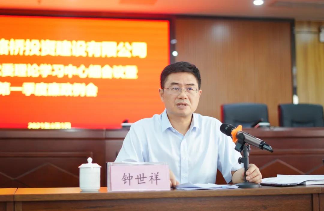 尊龙集团 (中国区)官方网站