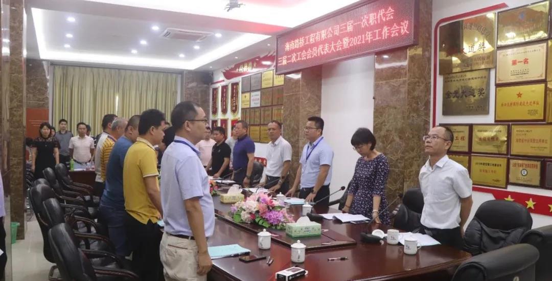 尊龙集团 (中国区)官方网站