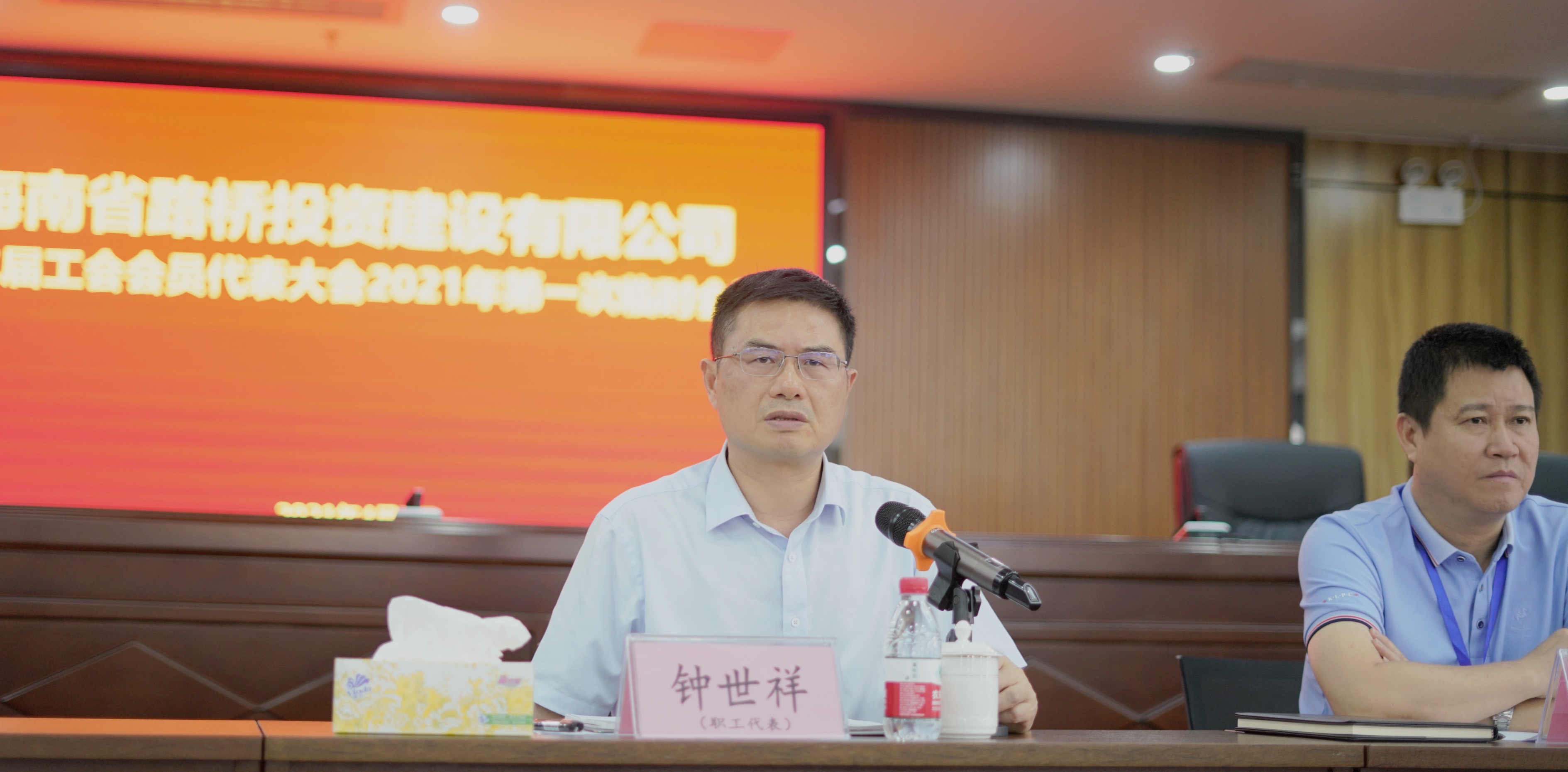 尊龙集团 (中国区)官方网站