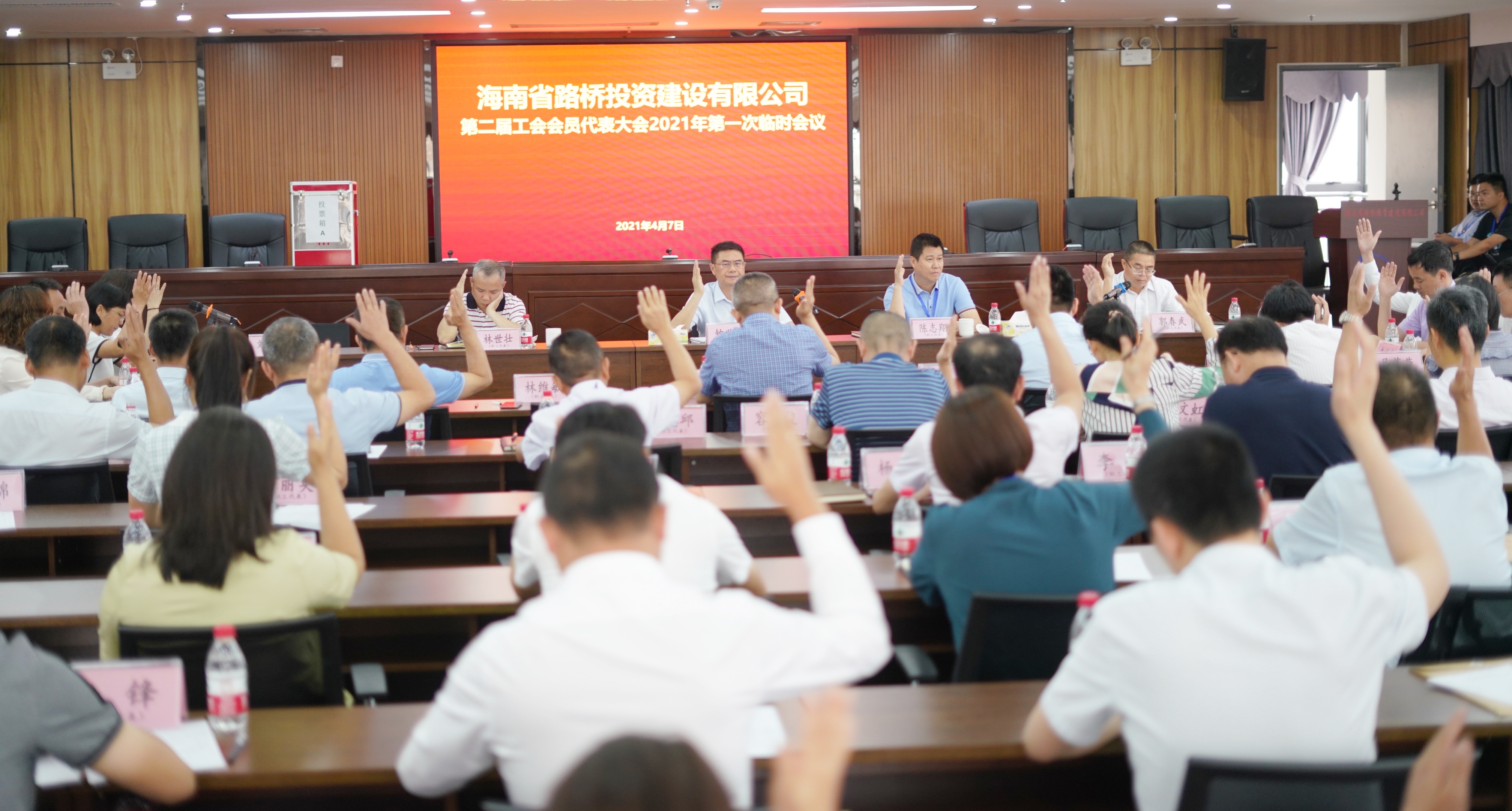 尊龙集团 (中国区)官方网站