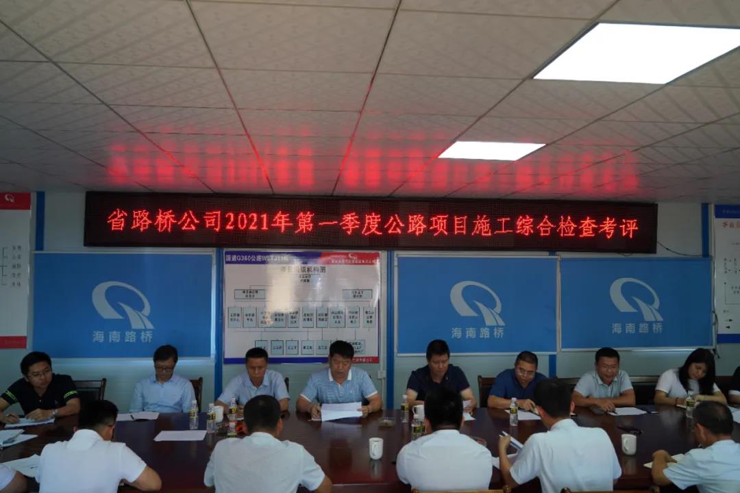 尊龙集团 (中国区)官方网站