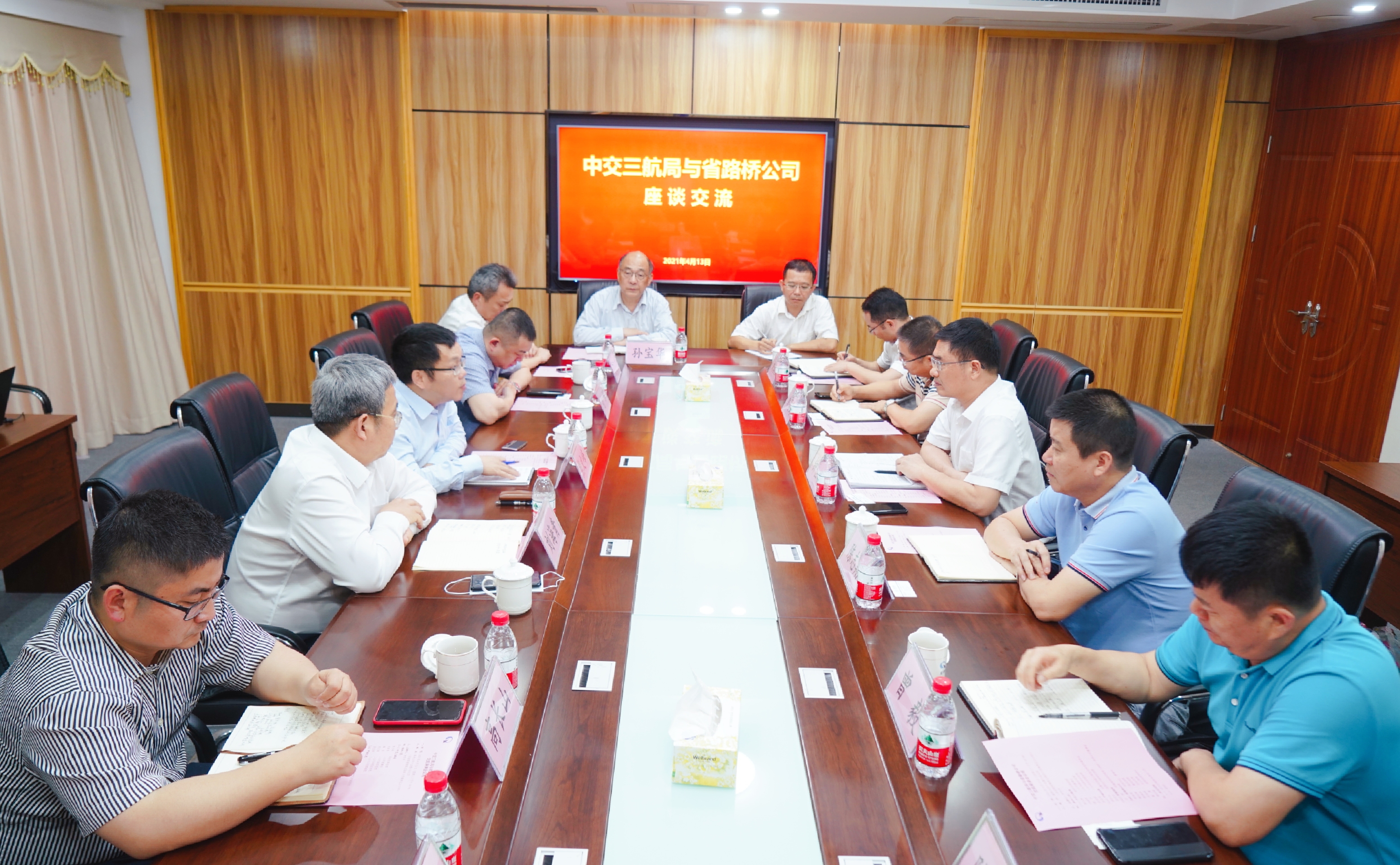 尊龙集团 (中国区)官方网站