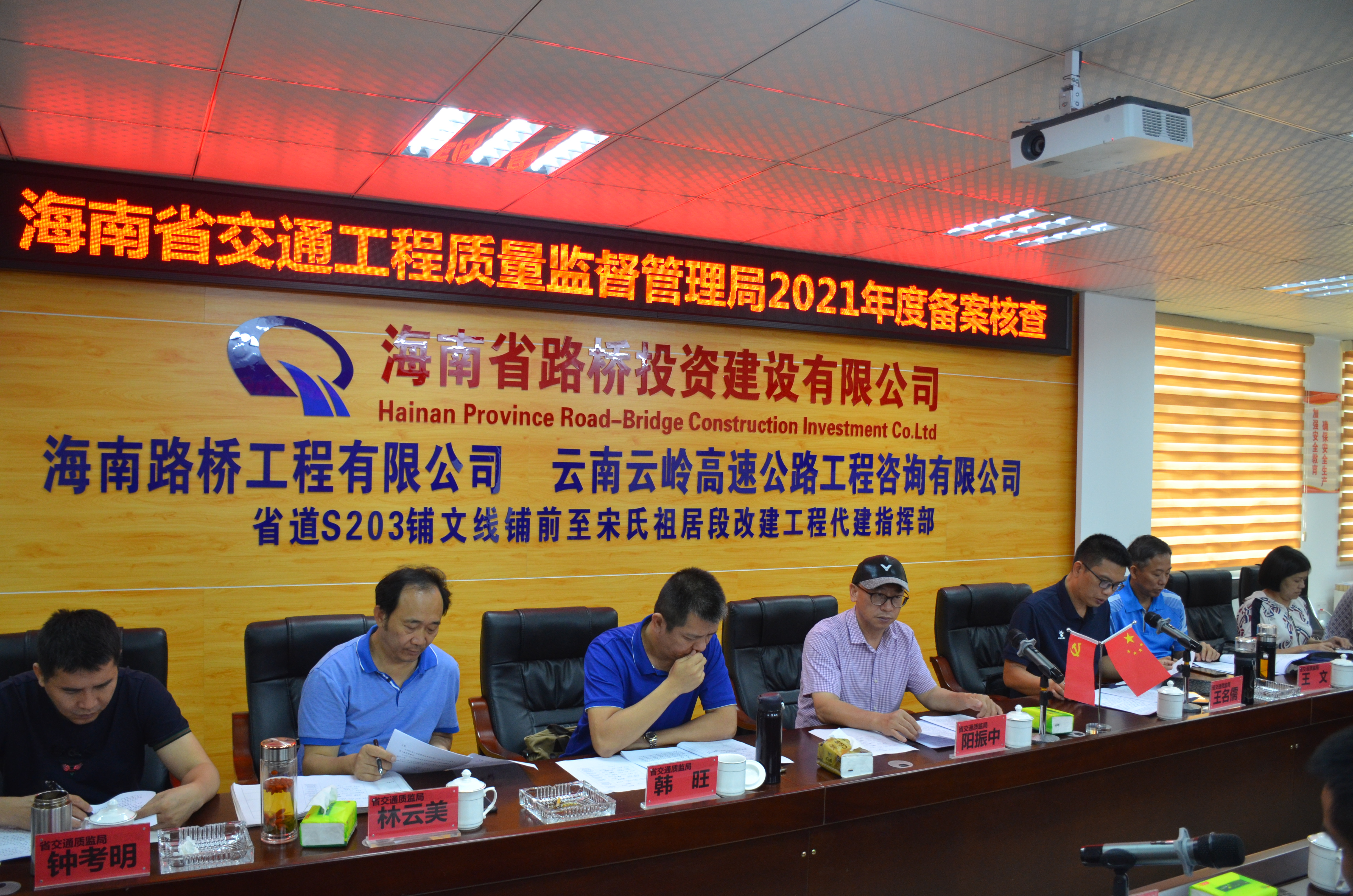 尊龙集团 (中国区)官方网站