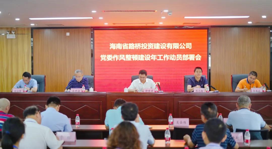 尊龙集团 (中国区)官方网站