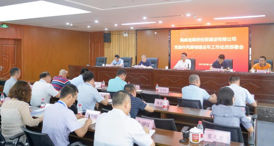 尊龙集团 (中国区)官方网站