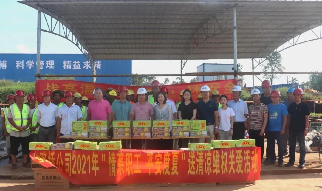 尊龙集团 (中国区)官方网站