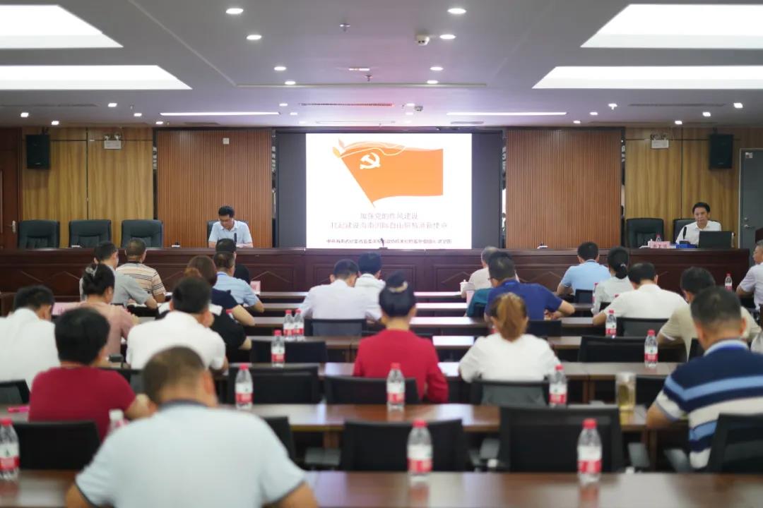 尊龙集团 (中国区)官方网站