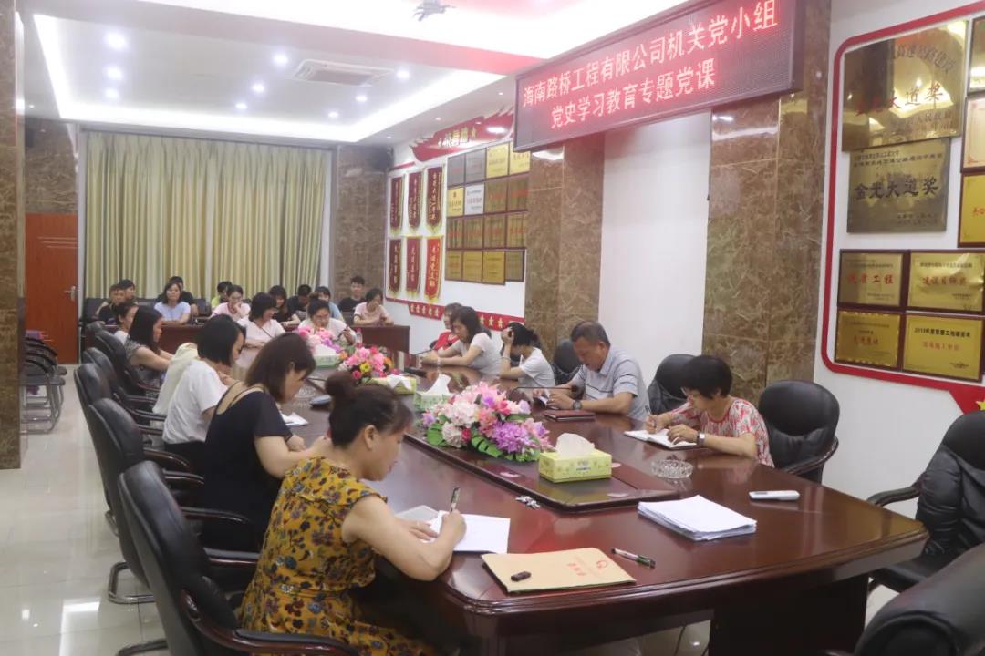 尊龙集团 (中国区)官方网站