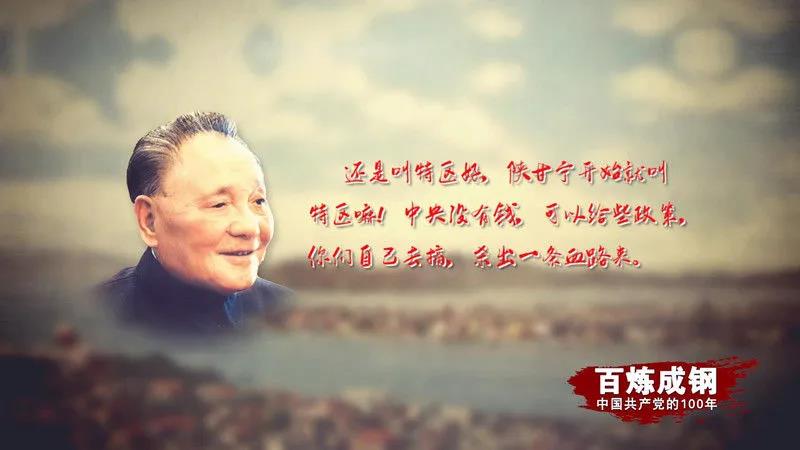 尊龙集团 (中国区)官方网站