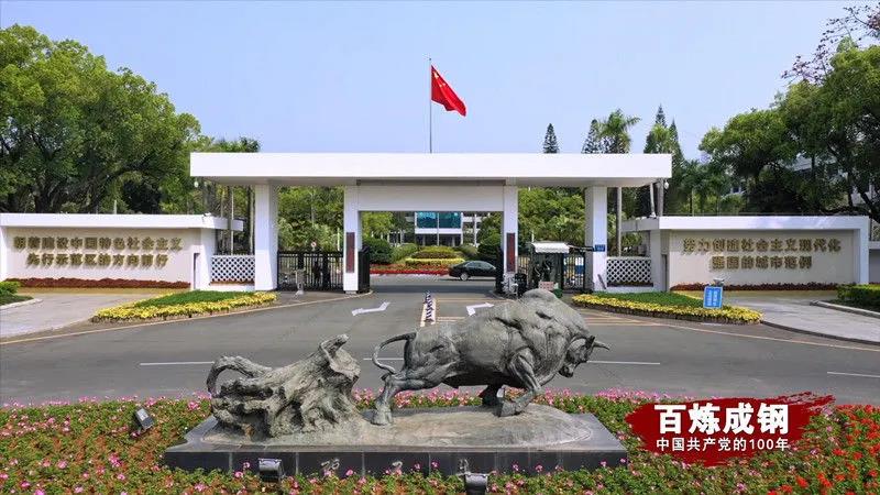 尊龙集团 (中国区)官方网站