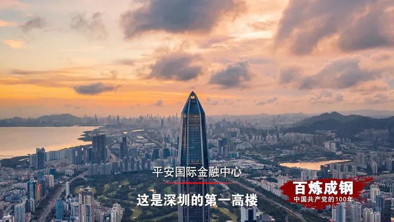 尊龙集团 (中国区)官方网站
