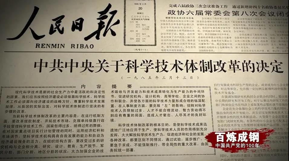 尊龙集团 (中国区)官方网站