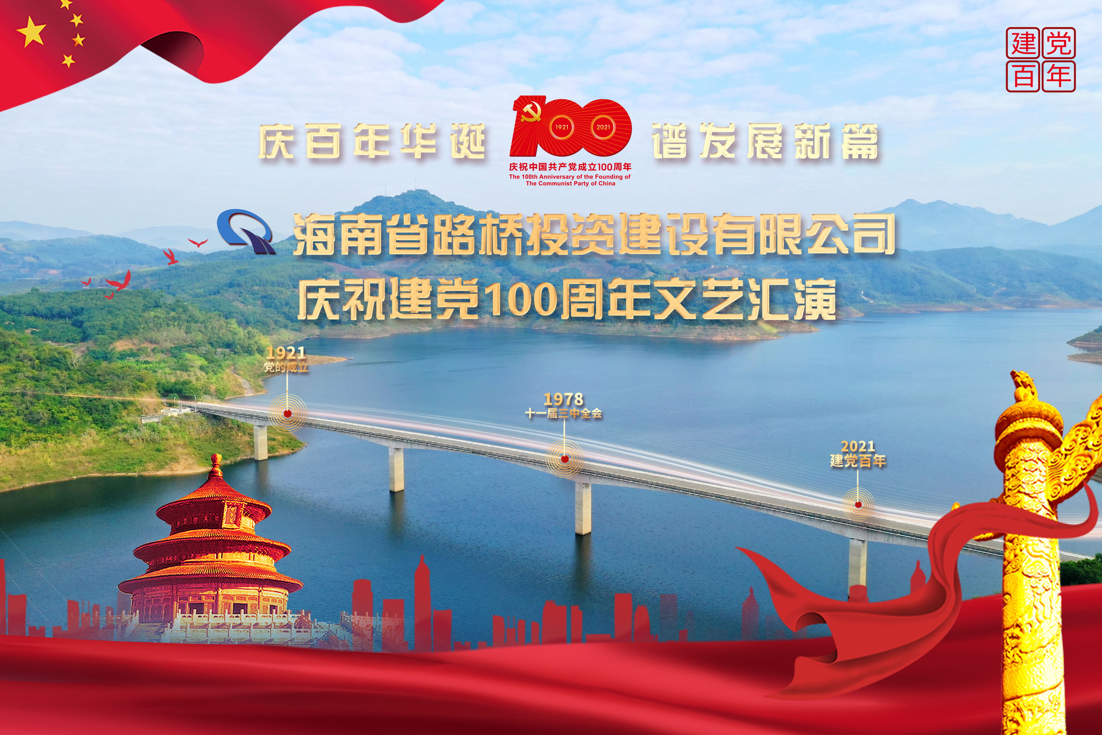 尊龙集团 (中国区)官方网站