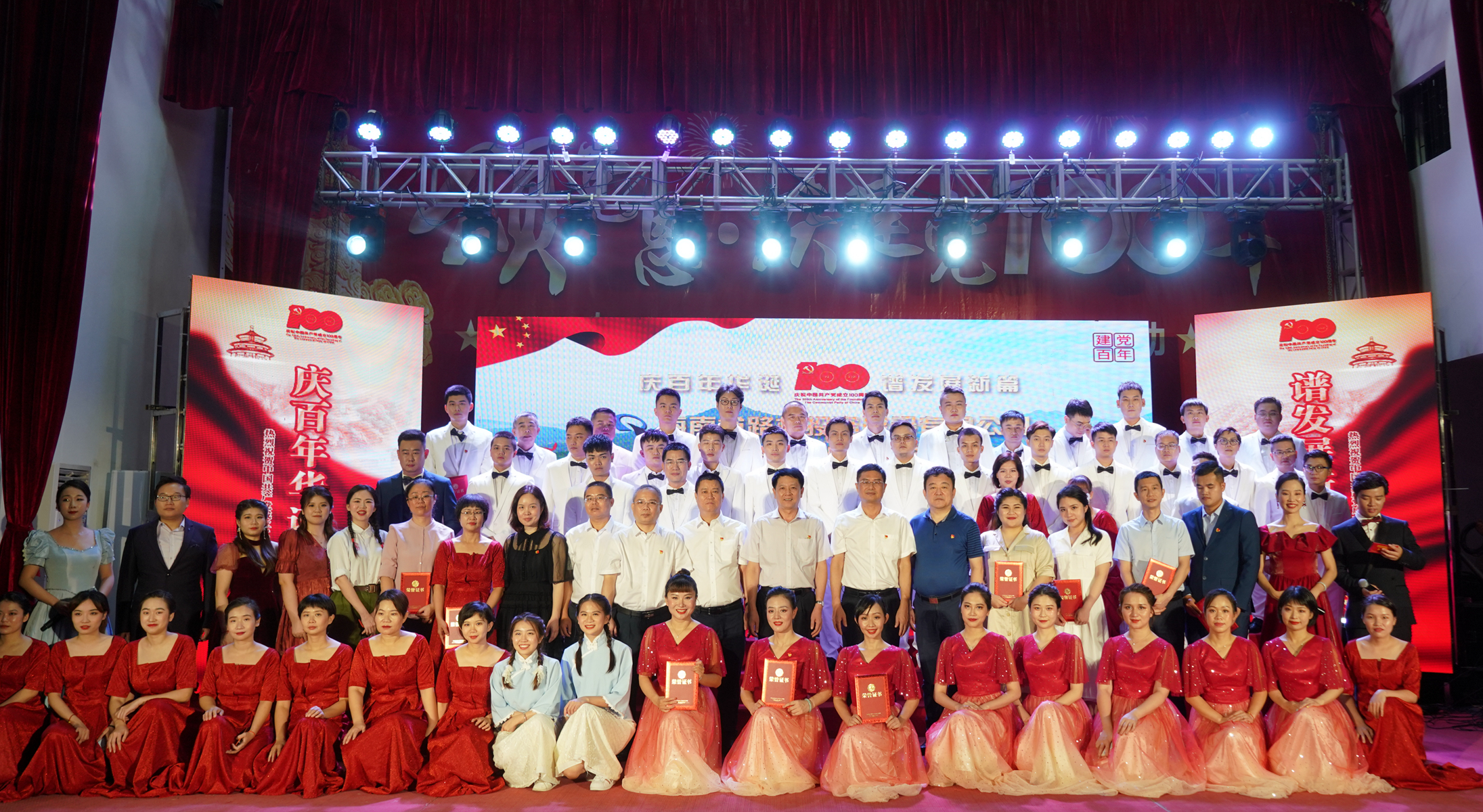 尊龙集团 (中国区)官方网站