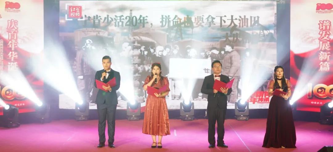 尊龙集团 (中国区)官方网站