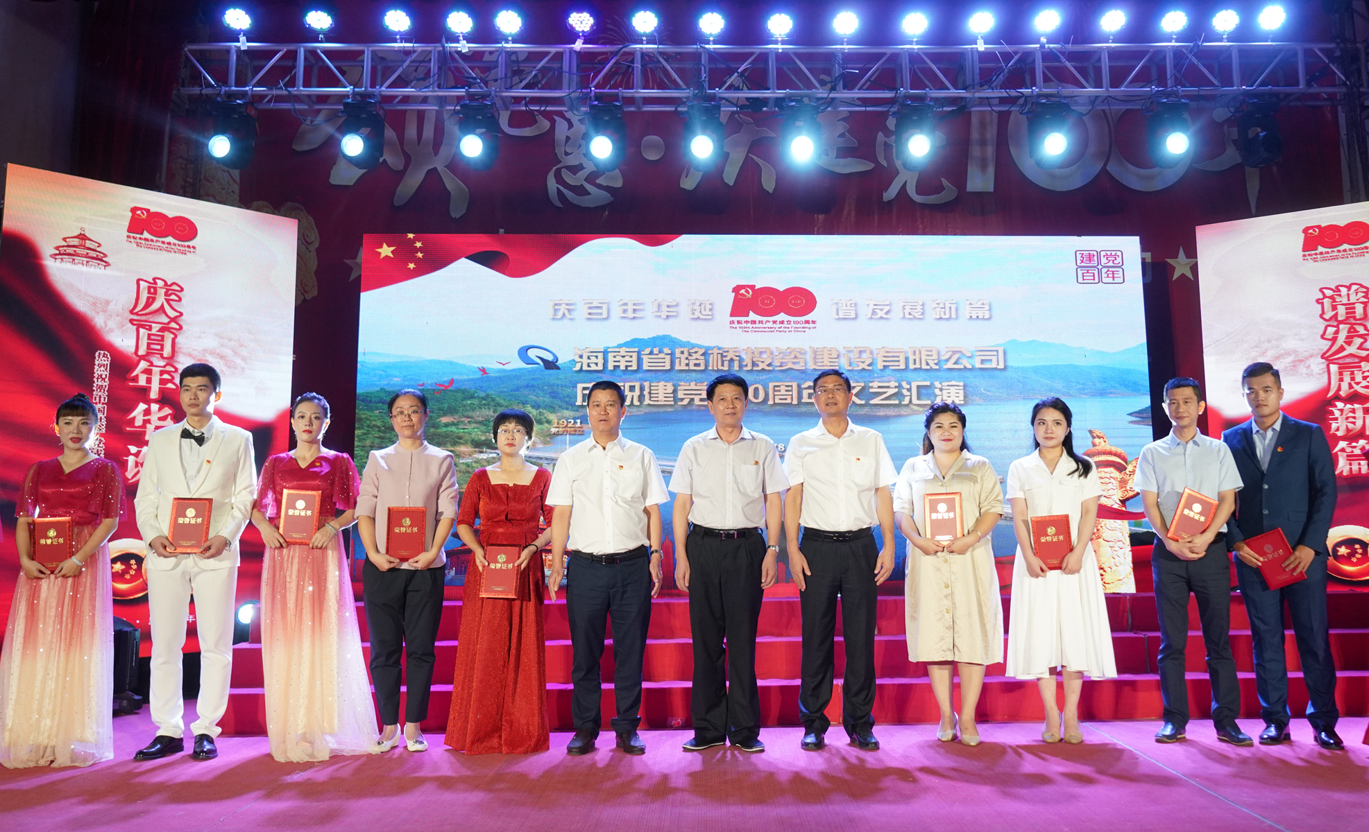 尊龙集团 (中国区)官方网站