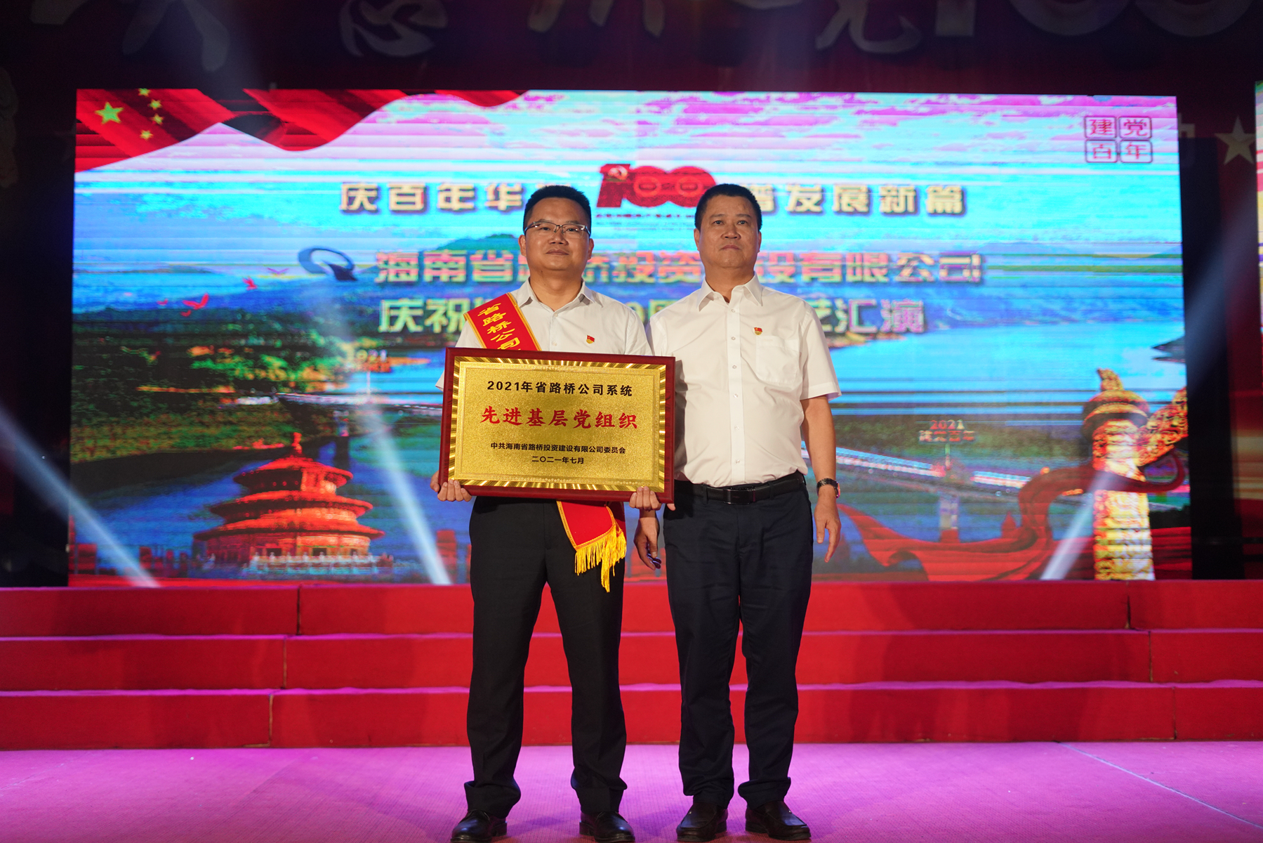 尊龙集团 (中国区)官方网站