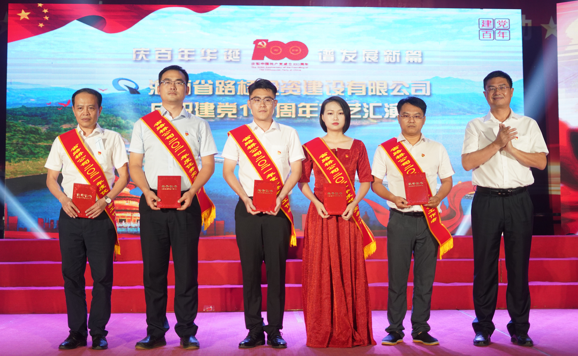 尊龙集团 (中国区)官方网站