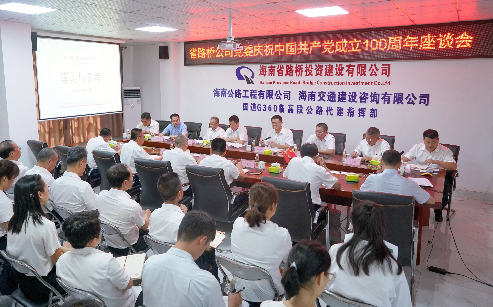 尊龙集团 (中国区)官方网站