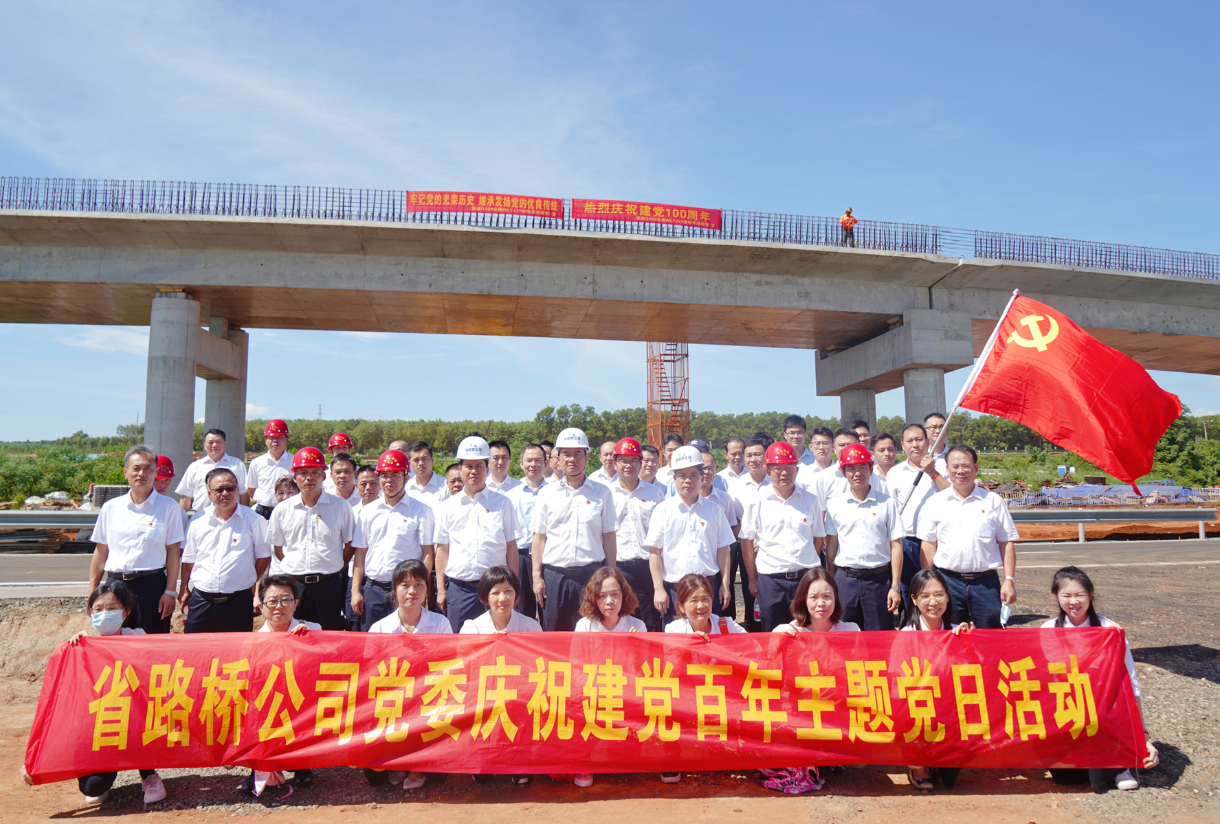 尊龙集团 (中国区)官方网站