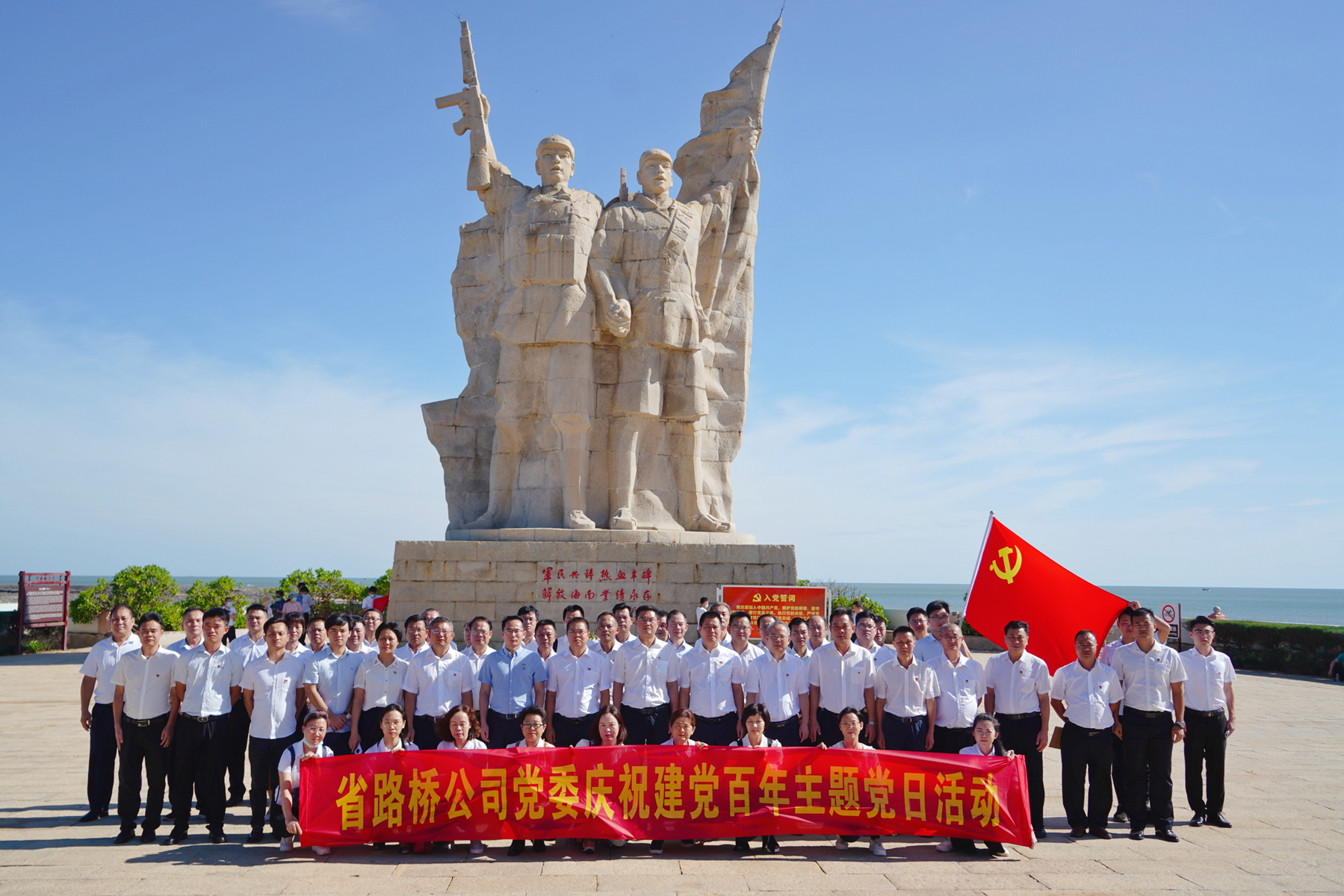 尊龙集团 (中国区)官方网站