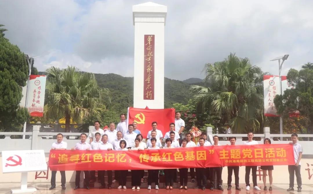 尊龙集团 (中国区)官方网站