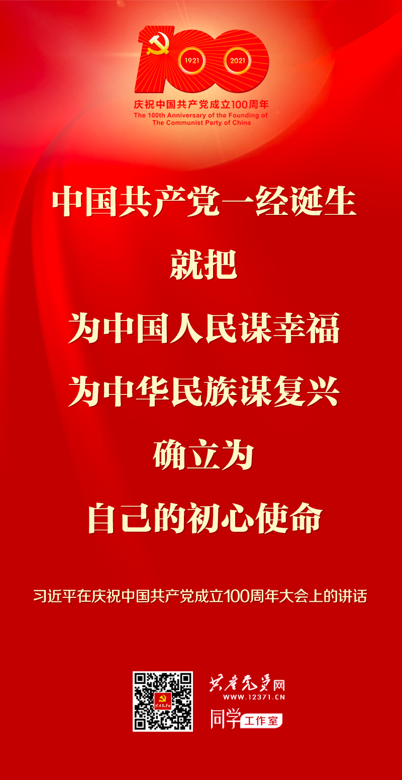 尊龙集团 (中国区)官方网站