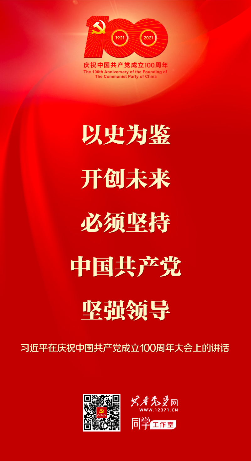 尊龙集团 (中国区)官方网站