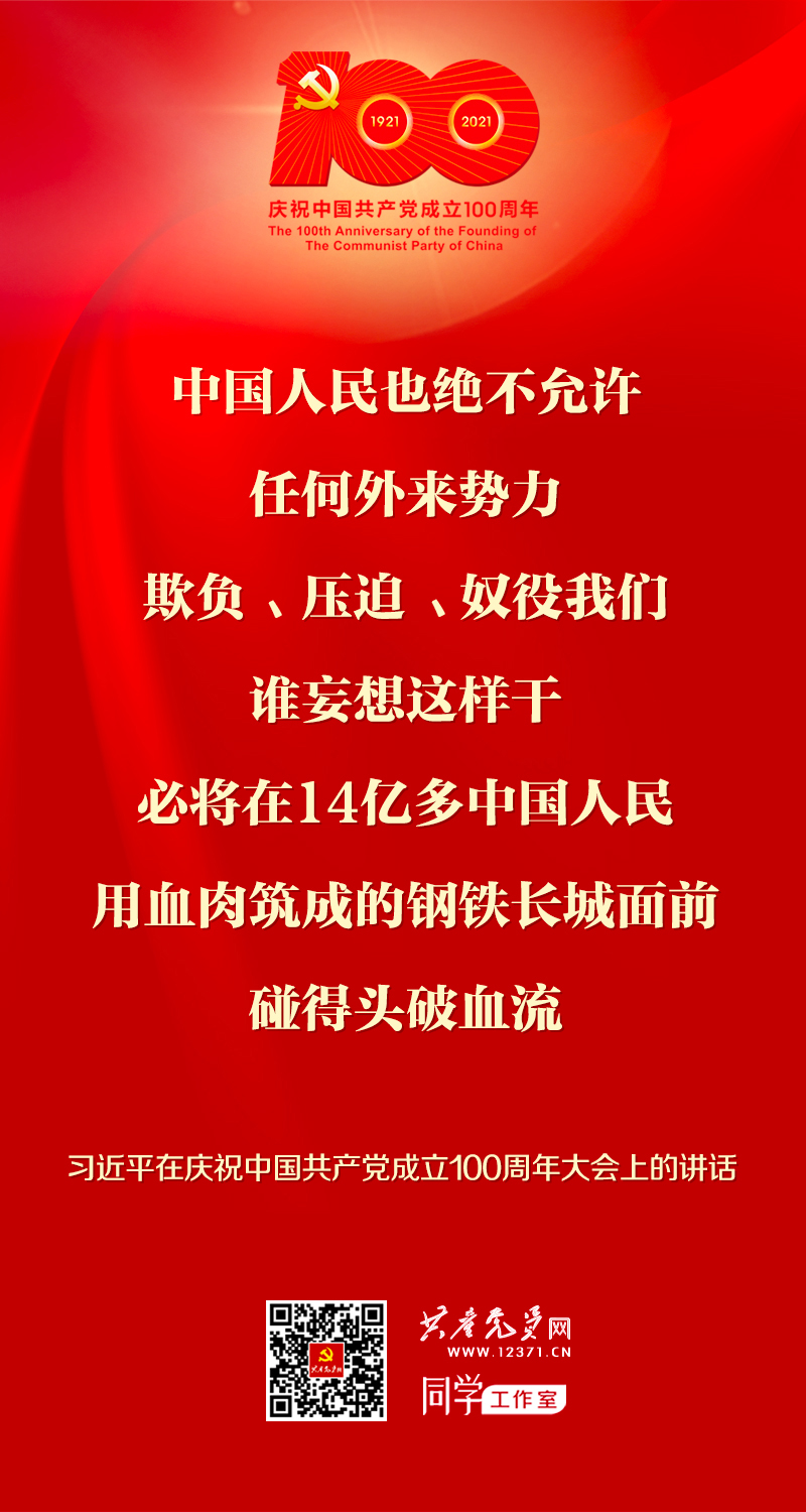 尊龙集团 (中国区)官方网站