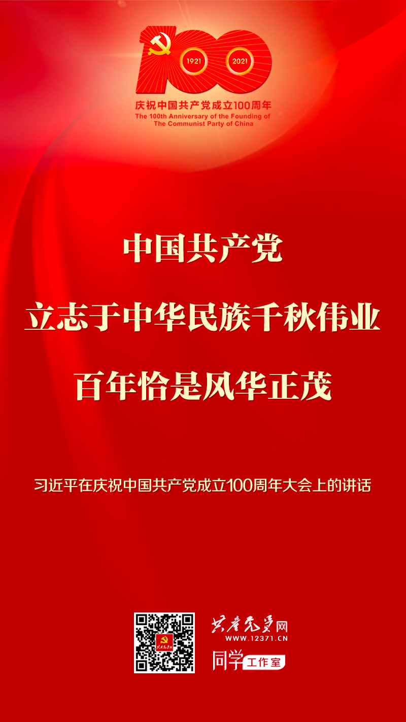 尊龙集团 (中国区)官方网站