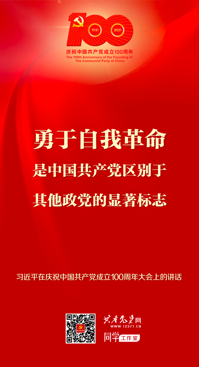 尊龙集团 (中国区)官方网站